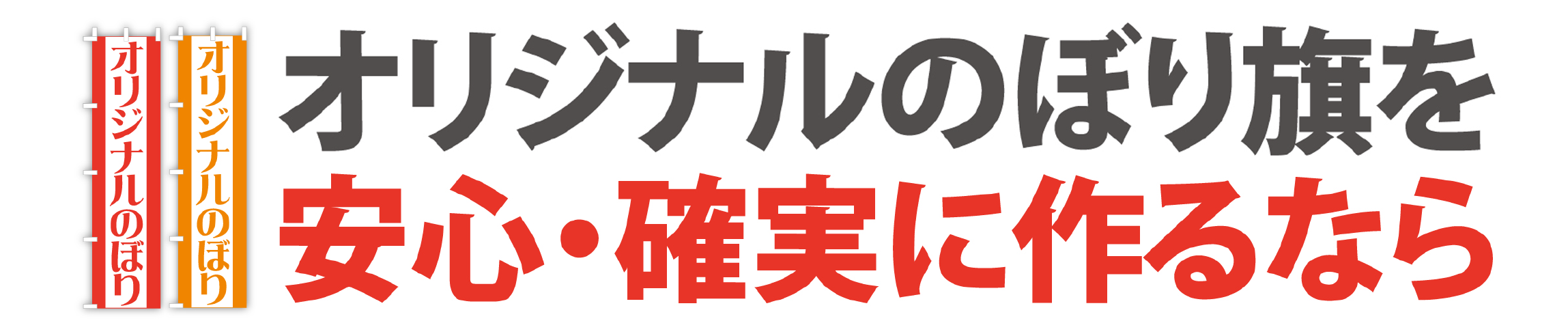 fukuoka-nobori-new