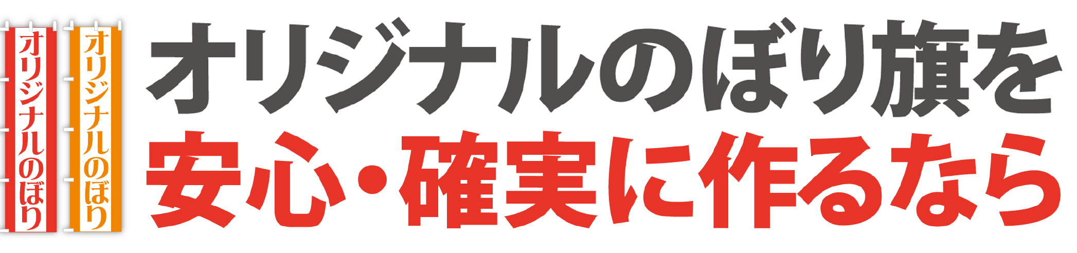 fukuoka-nobori-new